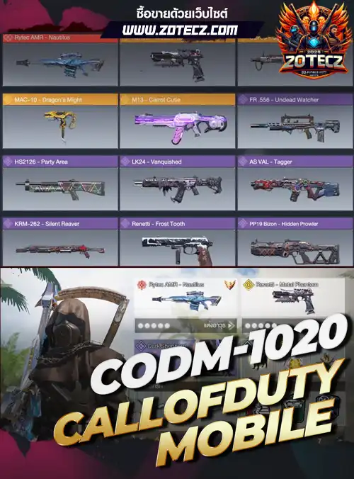 รหัสคอออฟดิวตี้โมบาย ร้านคอออฟดิวตี้โมบาย, ไอดีคอออฟดิวตี้โมบาย, ซื้อรหัสคอออฟดิวตี้โมบาย, เกมคอออฟดิวตี้โมบาย, คอออฟดิวตี้โมบายนราคาถูก, คอออฟดิวตี้โมบาย,codm, call of duty mobile