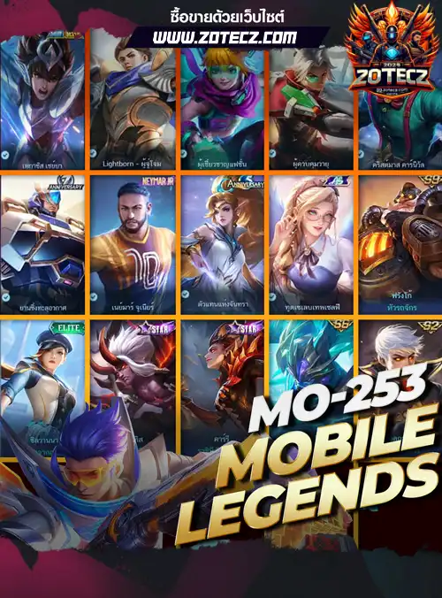 รหัสโมบายเลเจน ร้านขายโมบายเลเจน, ไอดีโมบายเลเจน, ซื้อรหัสโมบายเลเจน, เกมโมบายเลเจน, โมบายเลเจนราคาถูก, โมบายเลเจน,