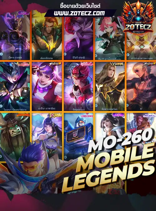 รหัสโมบายเลเจน ร้านขายโมบายเลเจน, ไอดีโมบายเลเจน, ซื้อรหัสโมบายเลเจน, เกมโมบายเลเจน, โมบายเลเจนราคาถูก, โมบายเลเจน,