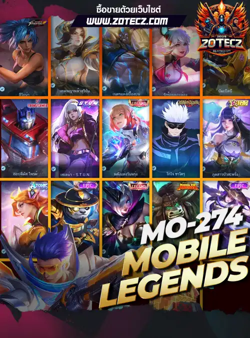 รหัสโมบายเลเจน ร้านขายโมบายเลเจน, ไอดีโมบายเลเจน, ซื้อรหัสโมบายเลเจน, เกมโมบายเลเจน, โมบายเลเจนราคาถูก, โมบายเลเจน,