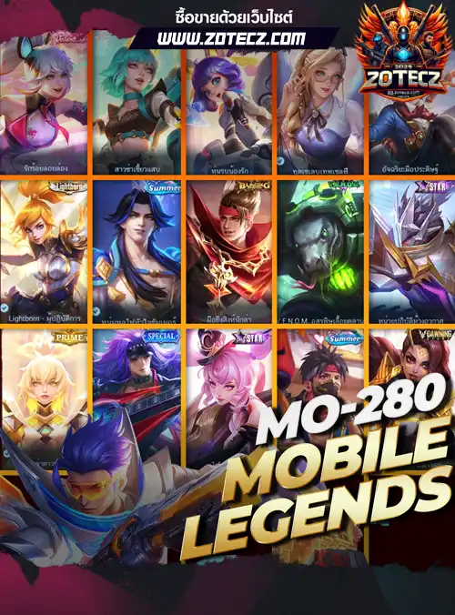 รหัสโมบายเลเจน ร้านขายโมบายเลเจน, ไอดีโมบายเลเจน, ซื้อรหัสโมบายเลเจน, เกมโมบายเลเจน, โมบายเลเจนราคาถูก, โมบายเลเจน,