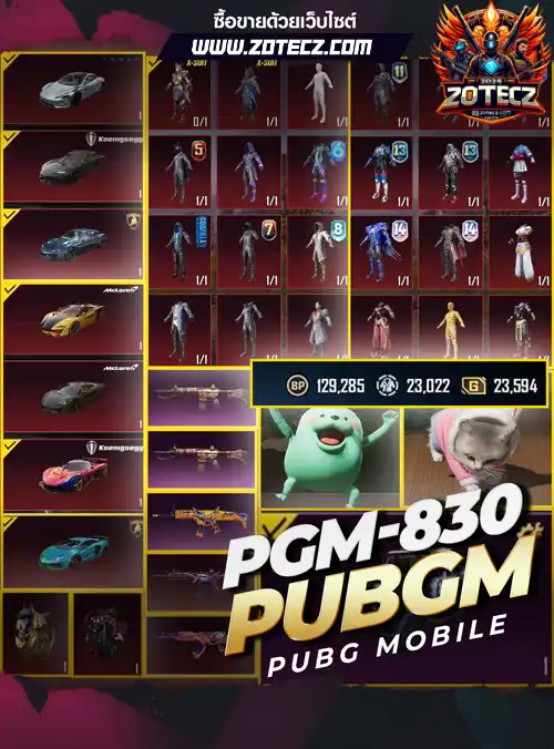 รหัสพับจีโมบาย ร้านขายพับจีโมบาย, ไอดีพับจีโมบาย, ซื้อรหัสพับจีโมบาย, เกมพับจีโมบาย, พับจีโมบายราคาถูก, pubg mobile, pubgm
