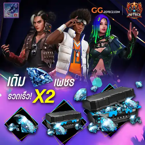 รหัสพับจีโมบาย, ไอดีพับจีโมบาย, เกมพับจีโมบาย, id pubgmobile, รหัสพับจีโมบาย, ไอดีพับจีโมบาย